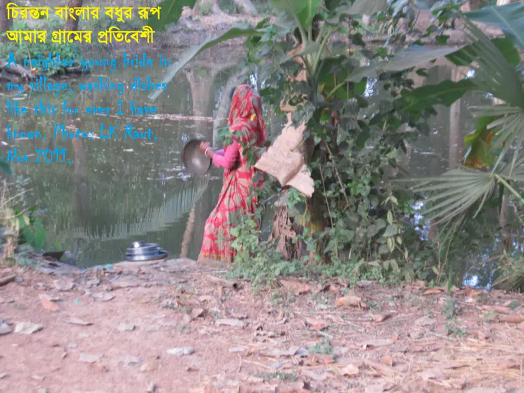 2011-11-28_my_village_a_neighbor_bride_washing_dishes-a_tradition_for_ever.JPG